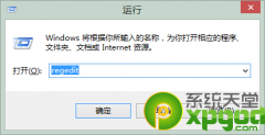 笔者为你win10系统开机动画修改的技巧