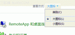 细说win10系统取消待机的办法