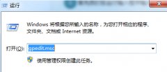 帮您win10系统去掉强制关机命令的办法