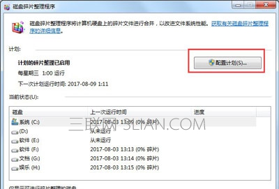win10ϵͳӦпٵĽ
