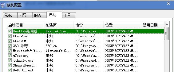 win10系统连接网络出现了多重网络解决方法