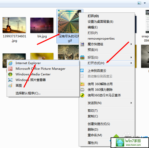 win10系统保存本地的gif图片不能动的解决方法 win10系统保存本地的gif图片不能动的解决方法