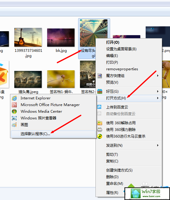 win10系统保存本地的gif图片不能动的解决方法 win10系统保存本地的gif图片不能动的解决方法