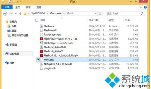 win10打开过多Flash网页出现假死问题怎么办 win10系统打开过多Flash网页出现假死问题的解决方法