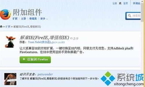 win10打开过多Flash网页出现假死问题怎么办 win10系统打开过多Flash网页出现假死问题的解决方法