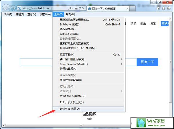 win10系统网站无法打开的解决方法