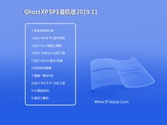 ʿ Windows xp װ 2019.11