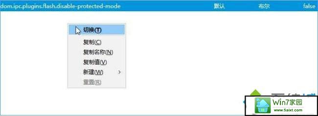 win10ϵͳʾAdobe FlashѱĽ