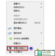 图文操作win10系统配色方案丢失的方法