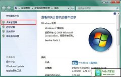 技术编辑设置win10系统电脑鼠标频繁出现失灵的技巧