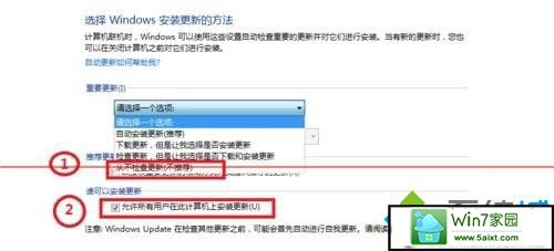 选择“从不检查更新” win10系统遇到更新失败提示“配置windwos update 失败还原更改,请勿关闭计算机”的解决方法