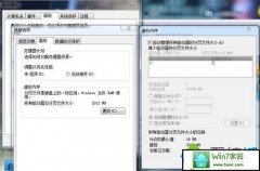 雨风木林帮您win10系统重装之后运行变慢的方案