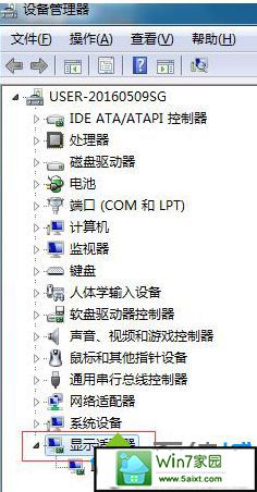 win10系统安装显卡驱动程序后出现花屏现象的解决方法