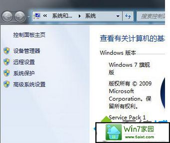win10系统安装显卡驱动程序后出现花屏现象的解决方法