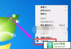 手把手解答win10系统桌面回收站消失了的办法