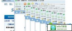 笔者教你win10系统电脑出现卡屏的方案