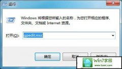 老司机为您win10系统控制面板打不开的步骤
