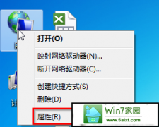 技术编辑恢复win10系统ip地址冲突的办法