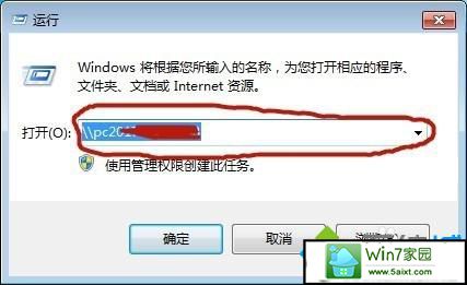 win10使用局域网共享打印机总是脱机的解决方法 win10系统使用局域网共享打印机总是脱机的解决方法