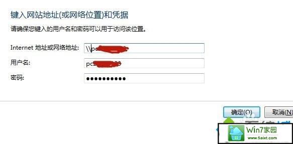 win10使用局域网共享打印机总是脱机的解决方法 win10系统使用局域网共享打印机总是脱机的解决方法