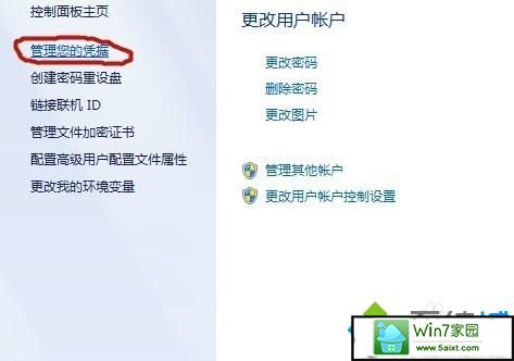 win10使用局域网共享打印机总是脱机的解决方法 win10系统使用局域网共享打印机总是脱机的解决方法