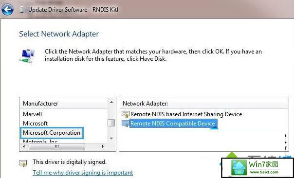 win10系统自动搜索安装Rndis驱动失败的解决方法