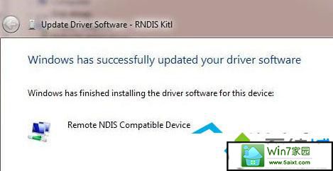 win10系统自动搜索安装Rndis驱动失败的解决方法