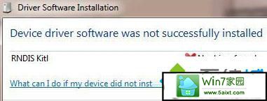 win10系统自动搜索安装Rndis驱动失败的解决方法