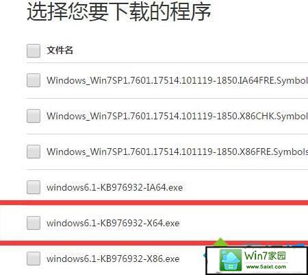 win10绝地求生启动没反应怎么办 win10系统绝地求生无法启动的解决方法