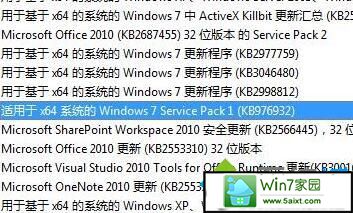 win10绝地求生启动没反应怎么办 win10系统绝地求生无法启动的解决方法