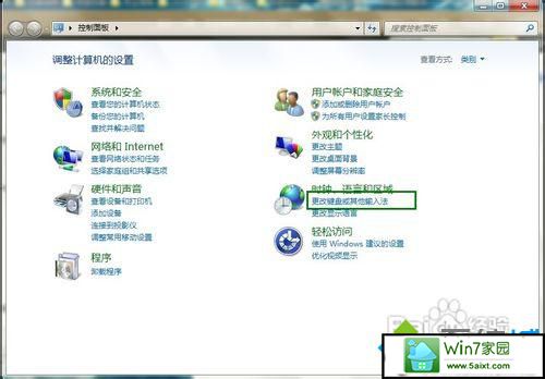 更改键盘或其它输入法 win10系统找不到输入法的解决方法