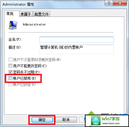 win10系统管理员账户被禁用开不了机的解决方法 win10系统管理员账户被禁用开不了机的解决方法
