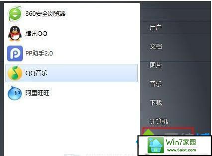 win10开机总提示run.dll错误怎么办 win10系统出现run.dll错误的解决方法
