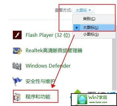 win10开机总提示run.dll错误怎么办 win10系统出现run.dll错误的解决方法