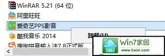 win10开机总提示run.dll错误怎么办 win10系统出现run.dll错误的解决方法