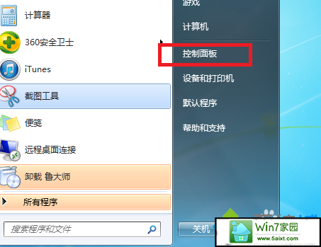 win10安装字体后在其他软件中找不到怎么办 win10系统安装字体后在其他软件中找不到的解决方法