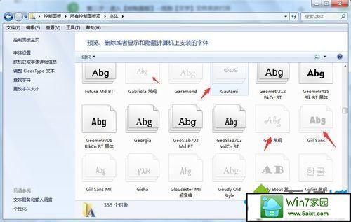 win10安装字体后在其他软件中找不到怎么办 win10系统安装字体后在其他软件中找不到的解决方法