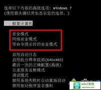 如何处理win10系统管理员账户被禁用开不了机的方法