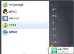 教你处理win10系统出现run.dll错误的问题