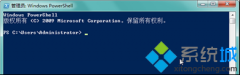 ԱñʼǱwin7ϵͳwindowspowershellڵĽ̳?