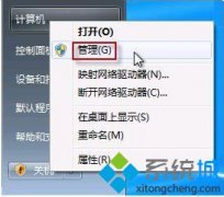 С໹ԭwin7ϵͳʼǱͷ򿪣ٴwin7ʼǱͷ