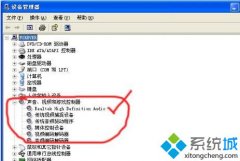 Աwindows7win7ϵͳʹİ취?