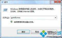大师详解win7打开360浏览器提示“本次由于计算机限制被取消”的