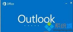 win7ϵͳoutlook2013ʼٶȻߵĲ?