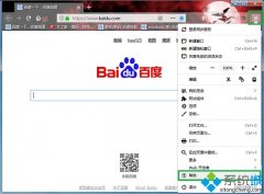 小编解答win7进入火狐浏览器安全模式的办法?