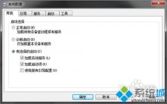 技术员解答win7系统下提示“nVidiA显示不可用”的方案?