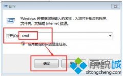 ʦΪwindows7ϵͳ޷ɾļеķ?