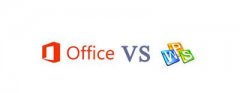 帮您解决win7系统office和wps选择哪一款软件？有什么区别？的方