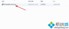 大神设置win7系统安装使用dAEMonToolsLite的教程?