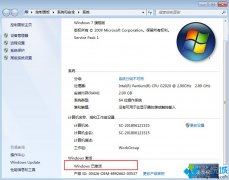 βwin7콢Կ2018win7רҵƷԿwindows7